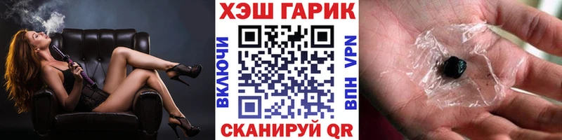 Купить Марихуана  COCAIN  А ПВП  Меф мяу мяу  Гашиш  Киреевск