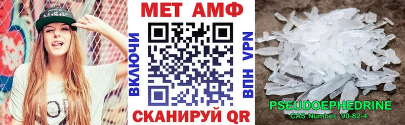 Amphetamine 97%  Купить закладки  Киреевск 
