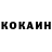 Героин хмурый Igor Reznichuk