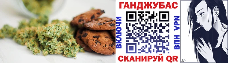 Печенье с ТГК марихуана  Купить закладки  Киреевск 