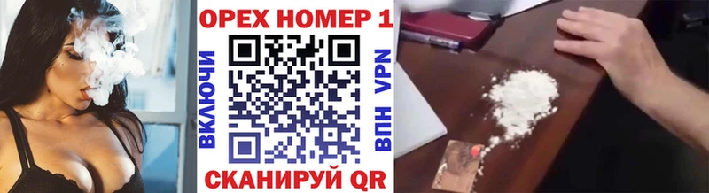 Купить  Киреевск  Cocaine 99% 