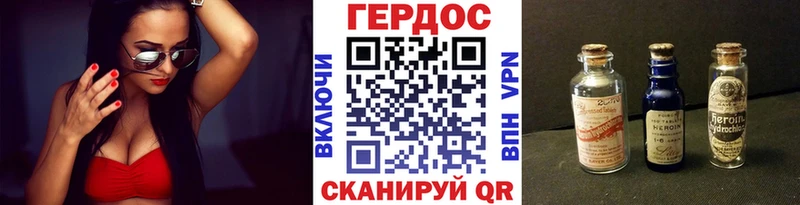 ГЕРОИН Афган  Купить  Киреевск 