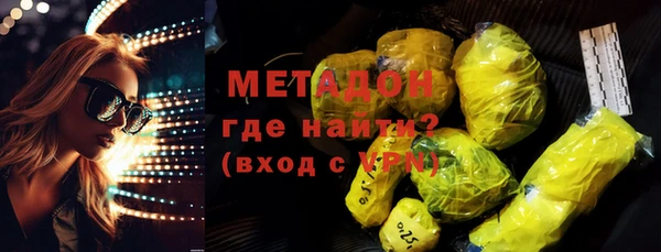 таблы Заволжье