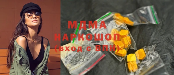 таблы Заволжье
