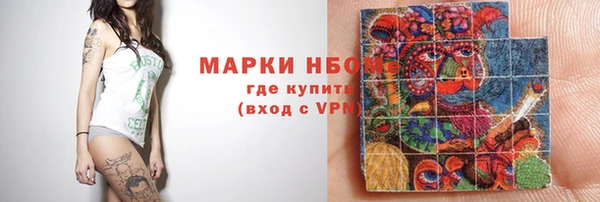 меф Заводоуковск