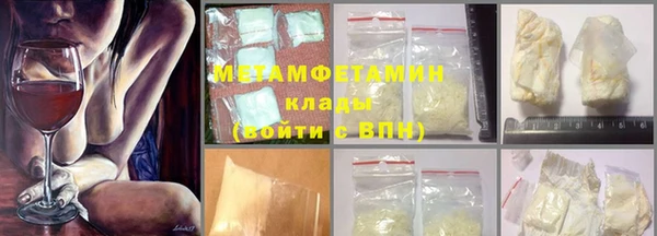 таблы Заволжье