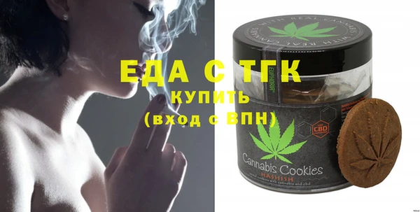 таблы Заволжье