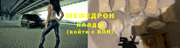 меф Заводоуковск
