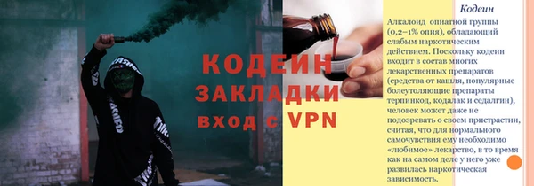 таблы Заволжье