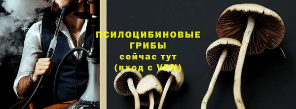 каннабис Заволжск