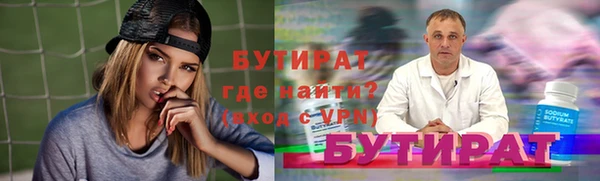 каннабис Заволжск