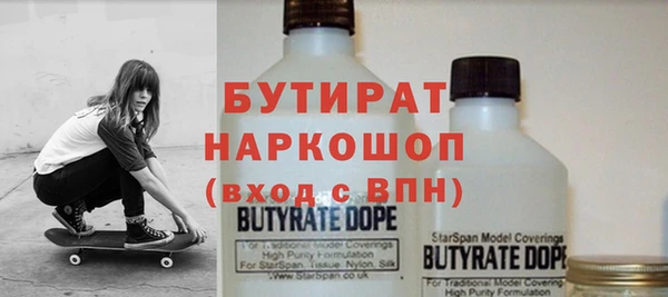 таблы Заволжье