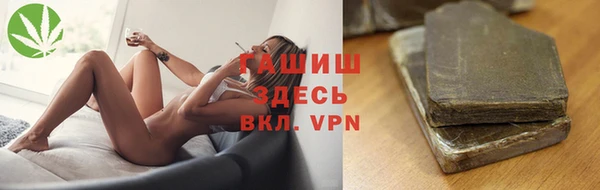 таблы Заволжье