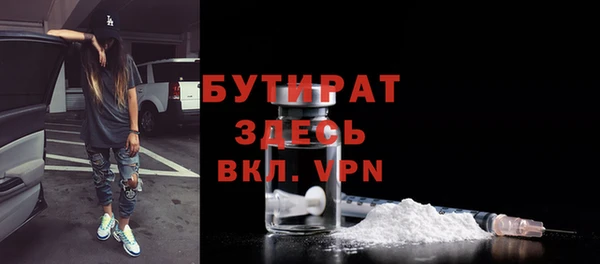 меф Заводоуковск