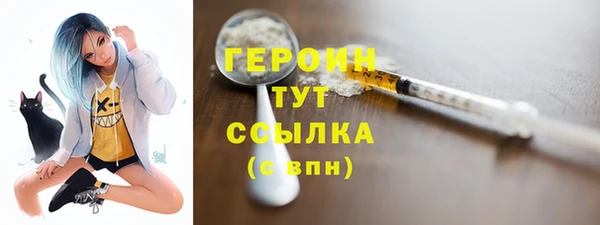 меф Заводоуковск