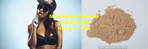 меф Заводоуковск