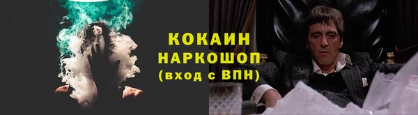 каннабис Заволжск