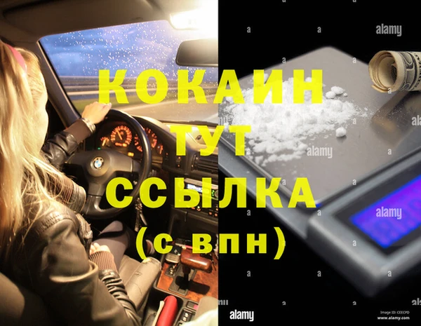 таблы Заволжье