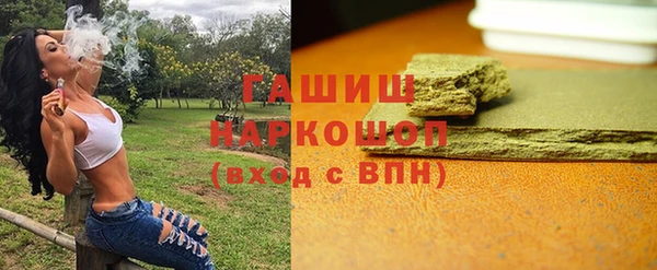 таблы Заволжье