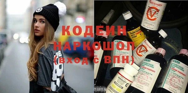 каннабис Заволжск