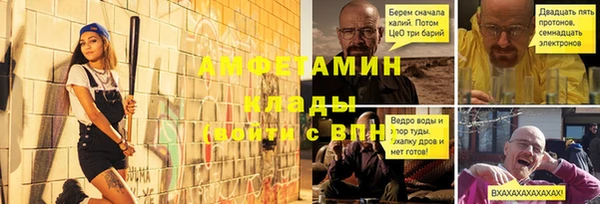 таблы Заволжье