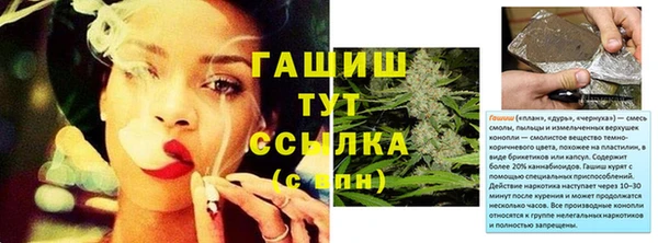 каннабис Заволжск