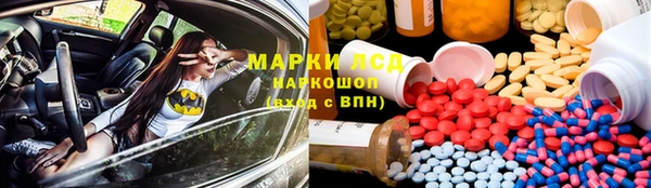 каннабис Заволжск
