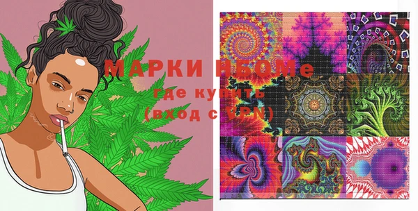 каннабис Заволжск