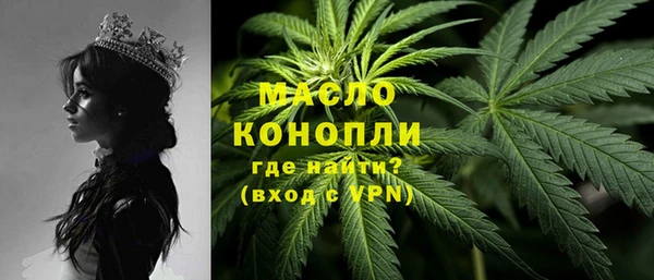 меф Заводоуковск