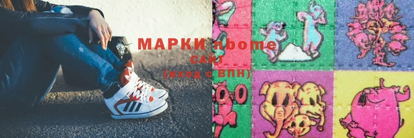 меф Заводоуковск