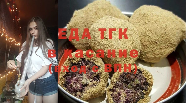 таблы Заволжье