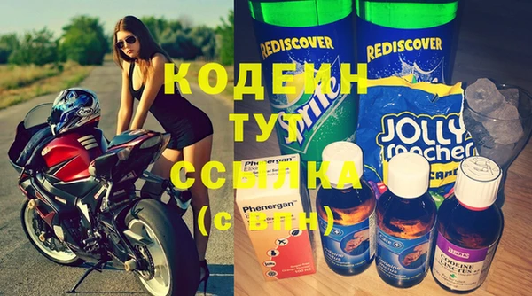каннабис Заволжск