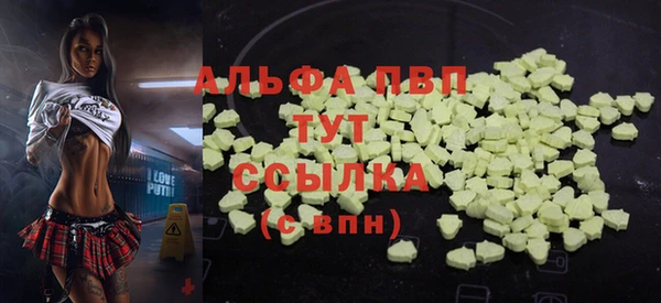 таблы Заволжье