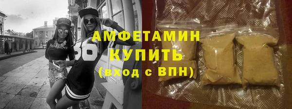 меф Заводоуковск