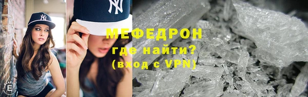 меф Заводоуковск