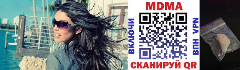 Купить  Киреевск  МДМА кристаллы 