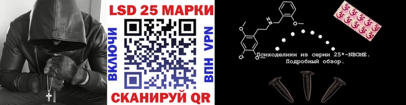 Купить где  Киреевск  Марки N-bome 1,8мг 