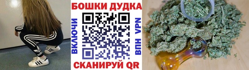 Канабис марихуана  Купить  Киреевск 
